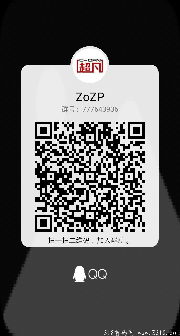 正在测试蜂群联盟新项目，独立app，感兴趣可以私聊我，蜂群出品，必出精品