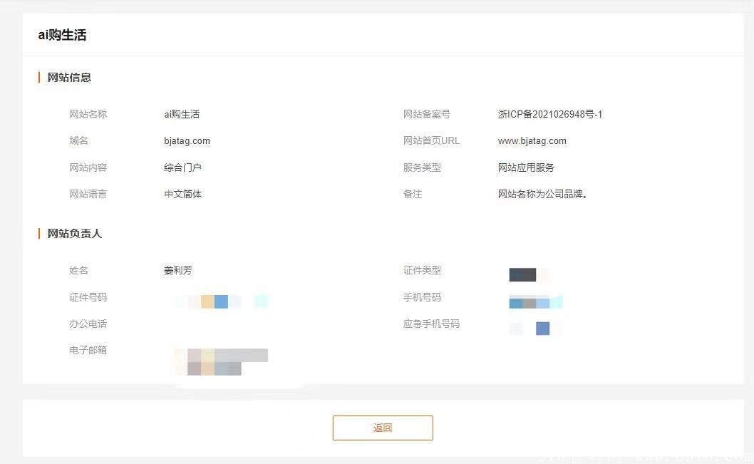 ai购招募体验官，零撸，内测期间送区域代理。