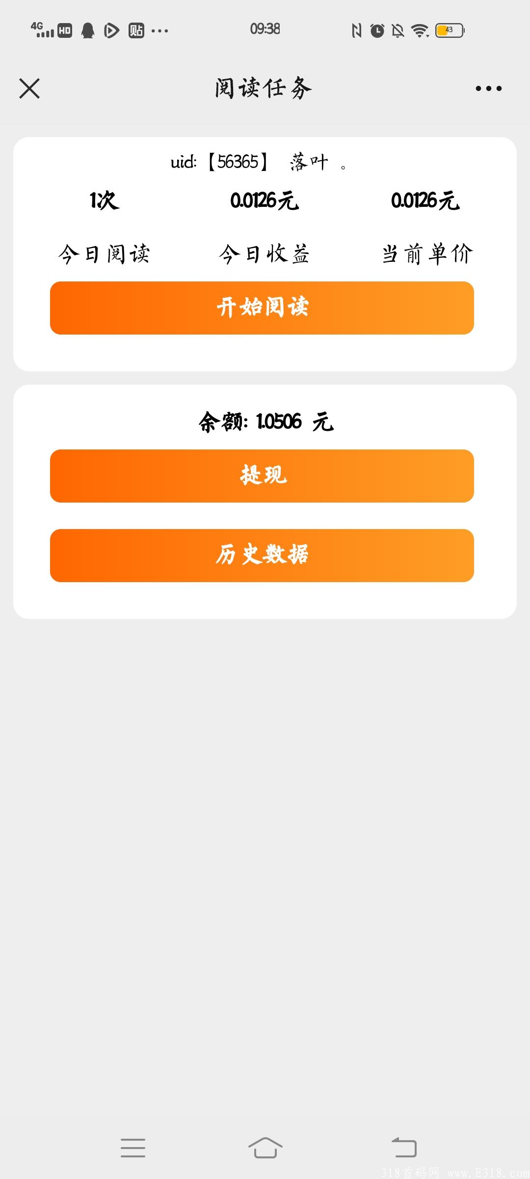 阅读任务