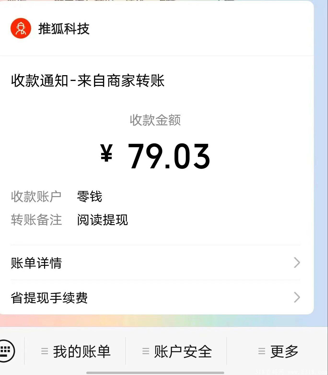 阅读任务
