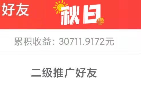 赏帮赚，它到底赚钱吗？我的回答-=是_首码项目网