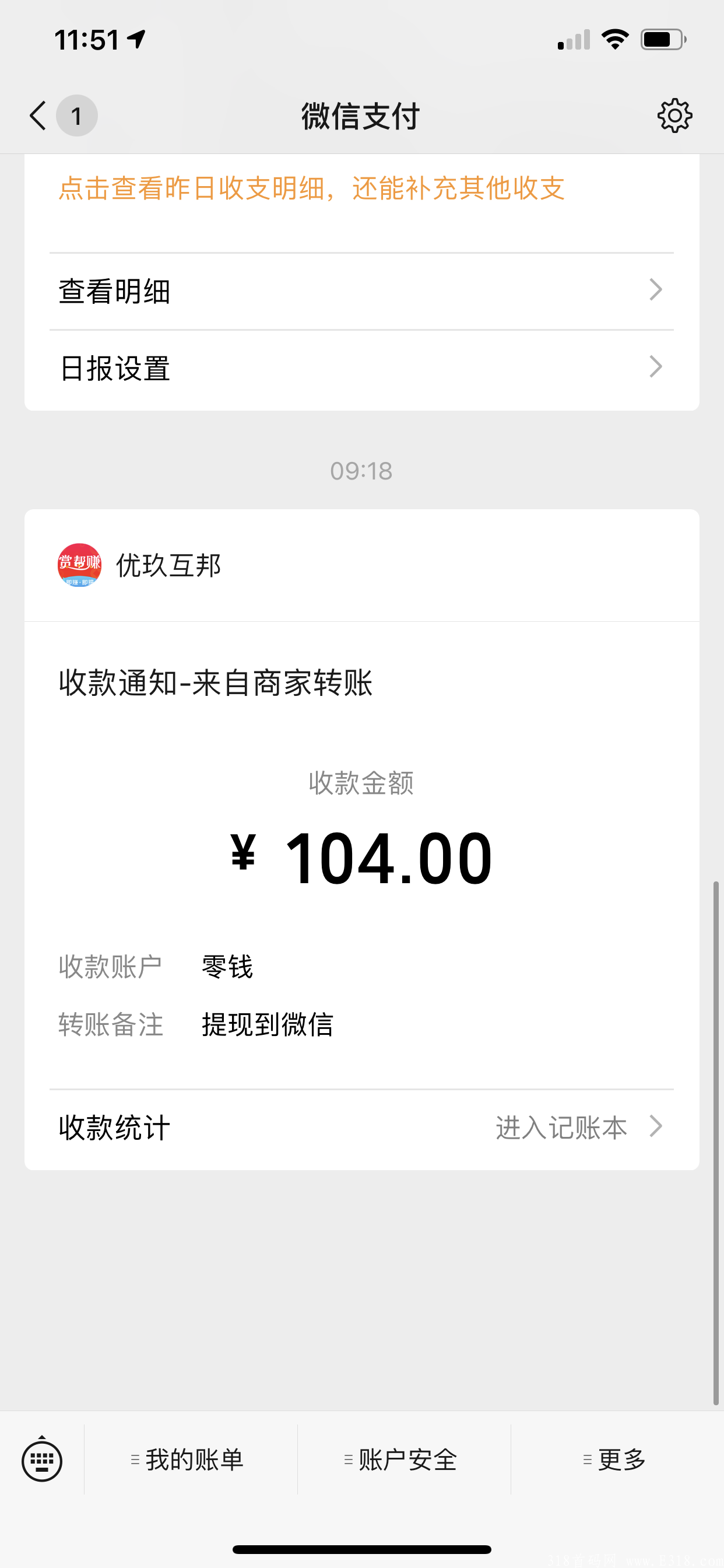 赏帮赚，它到底赚钱吗？我的回答-=是_首码项目网