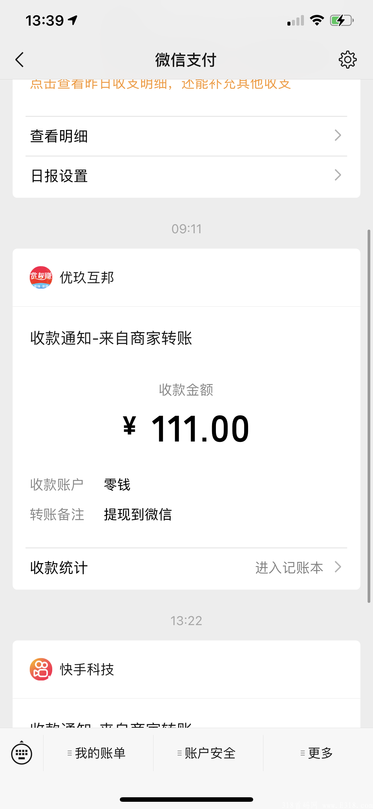 赏帮赚，它到底赚钱吗？我的回答-=是_首码项目网