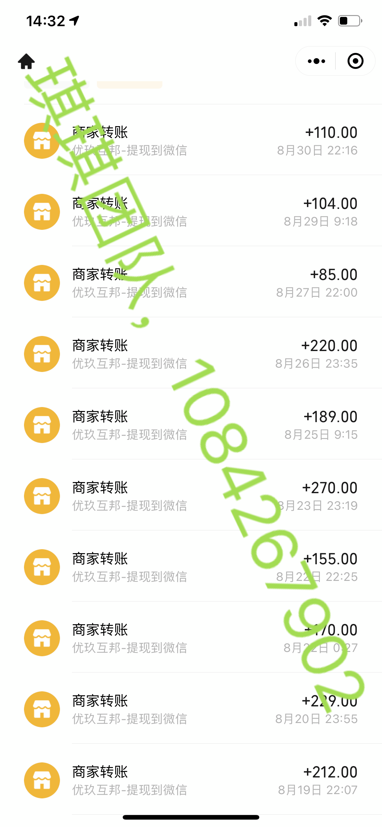 赏帮赚，它到底赚钱吗？我的回答-=是_首码项目网