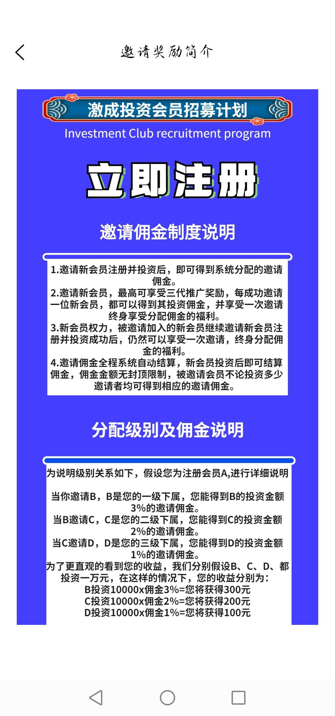 首码零撸kuang机项目 每天挖一币！另外有500体验金找我领取！