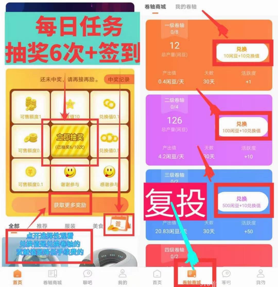 休闲吧排线兜底二星