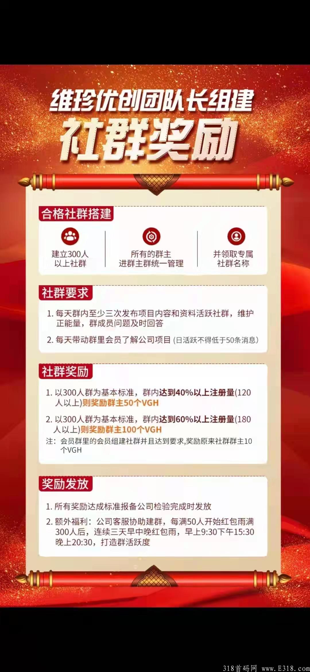 年度大盘，维珍集团出品卷轴，无限代1