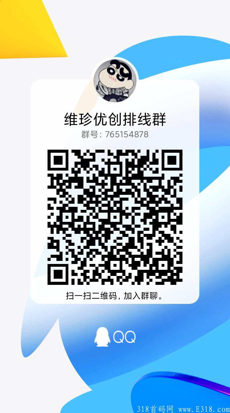 年度大盘，维珍集团出品卷轴，无限代1