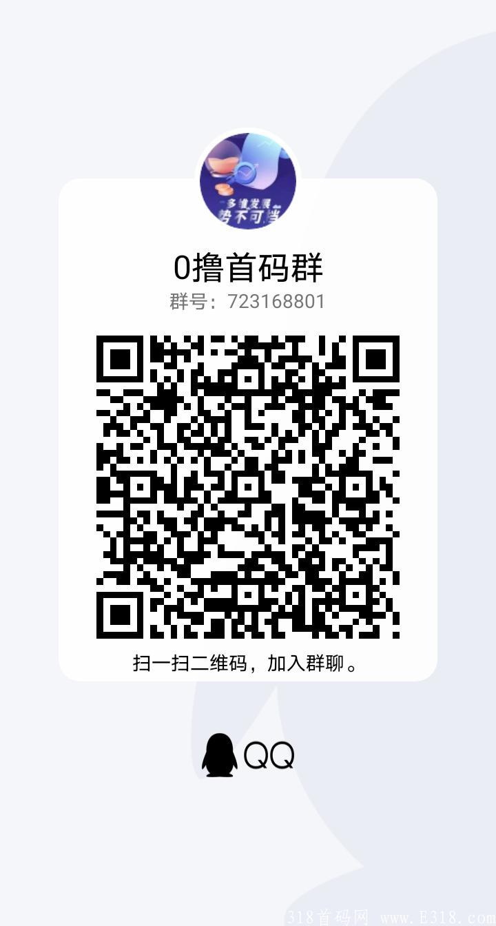 仌选商城，趣步模式，0撸，每天签到就有元宝，不需要充值（没地方充值）