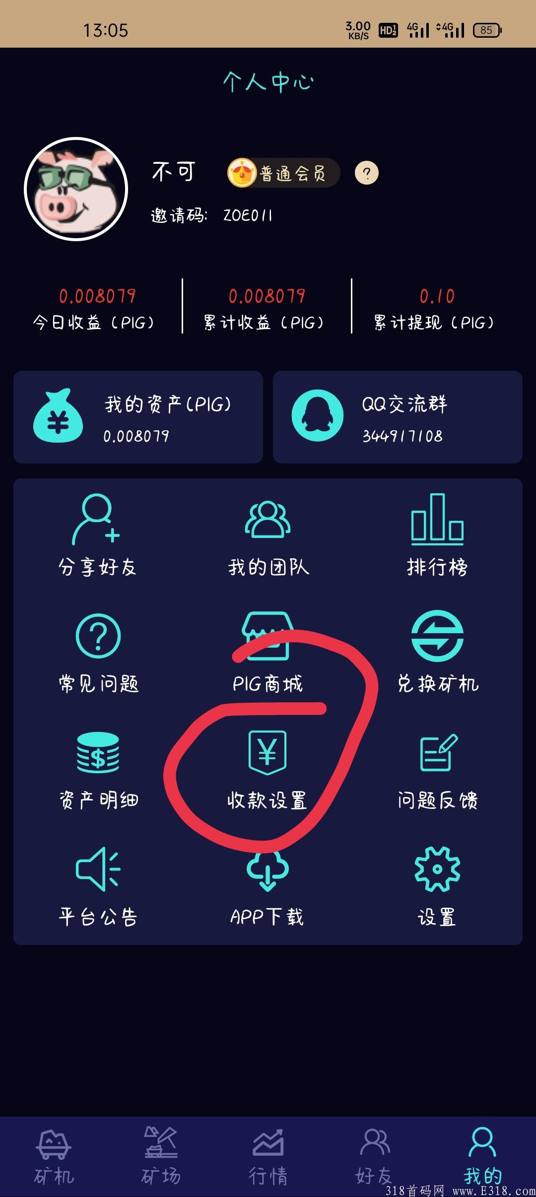 小猪pid首码刚出还热乎，小牛kuang机模式