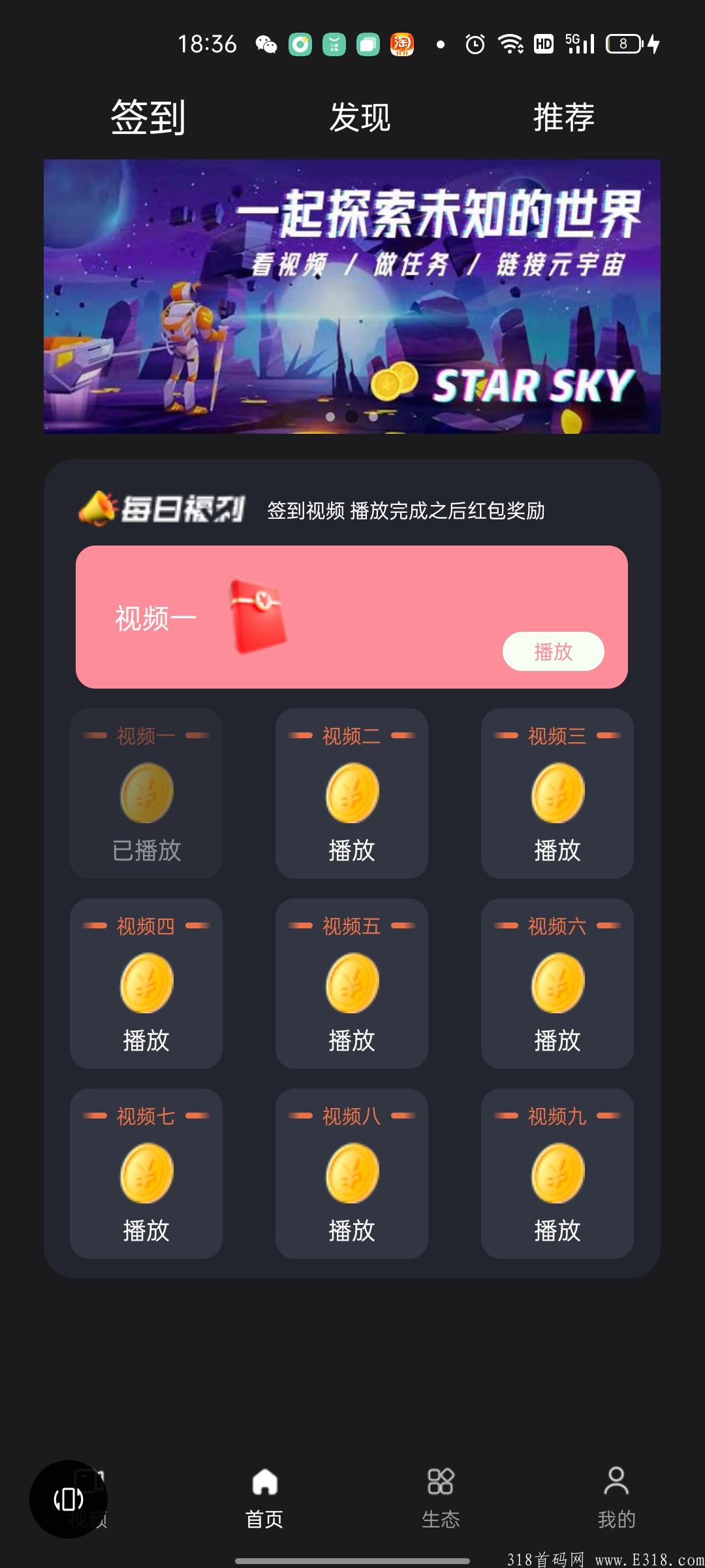 今日首码（META）开启注册空投，首码刚出。