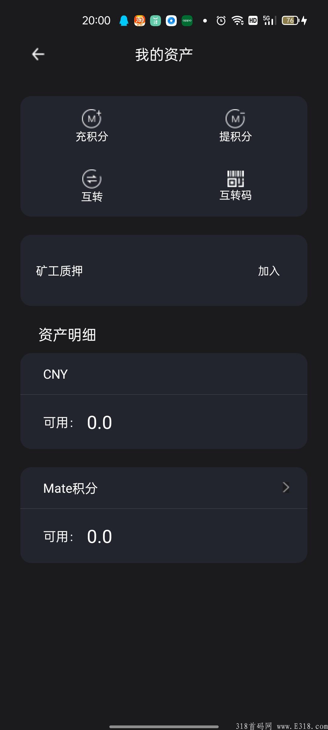 今日首码（META）开启注册空投，首码刚出。