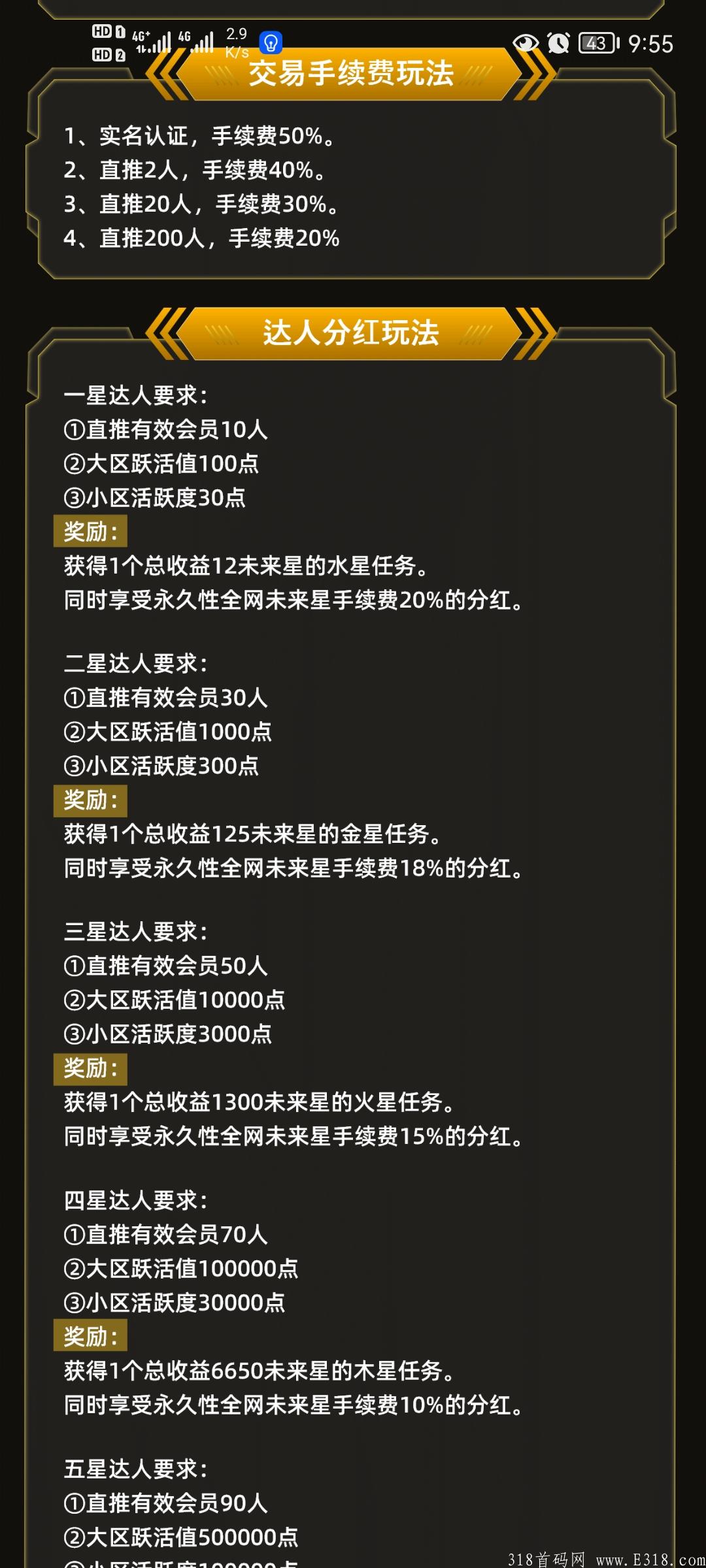 星球影视（无泡沫实体）