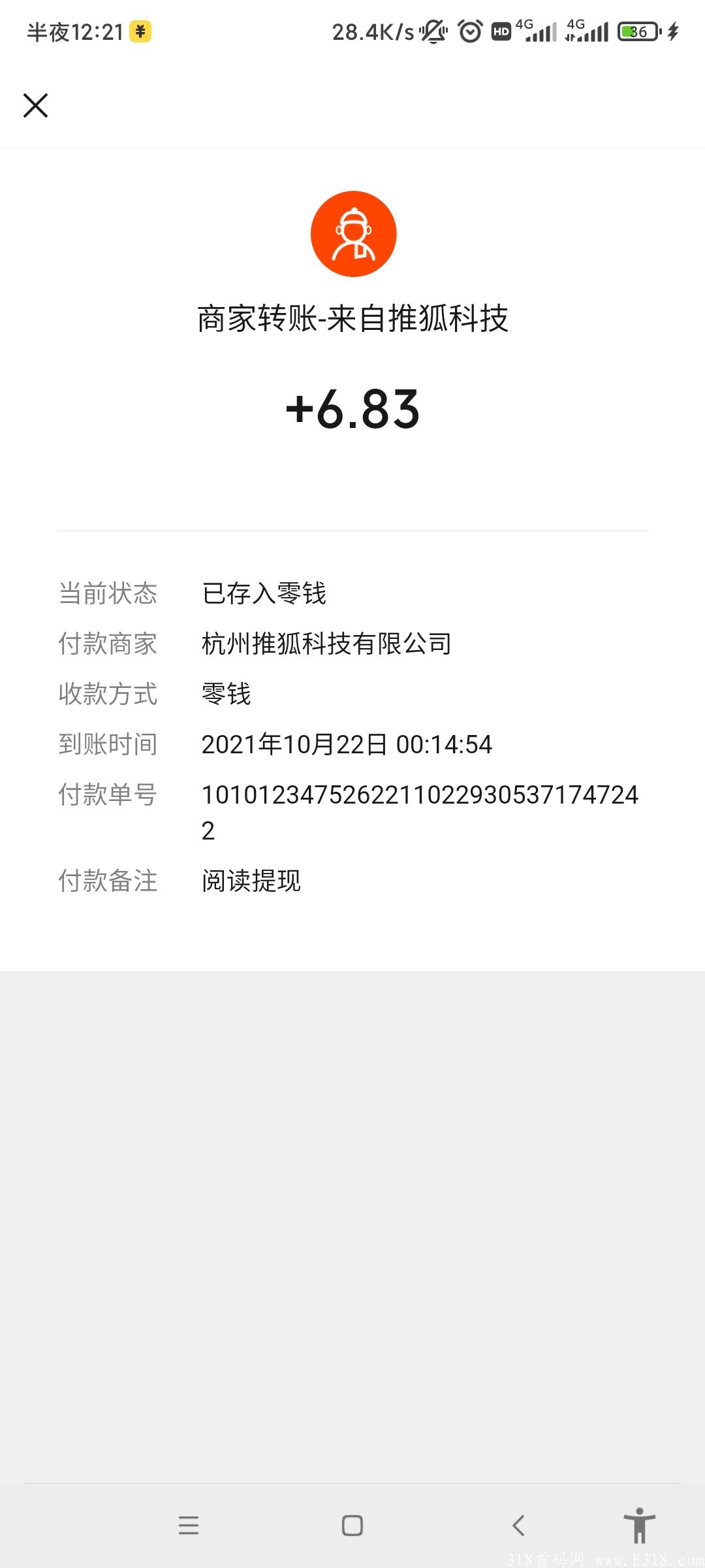 0撸项目群