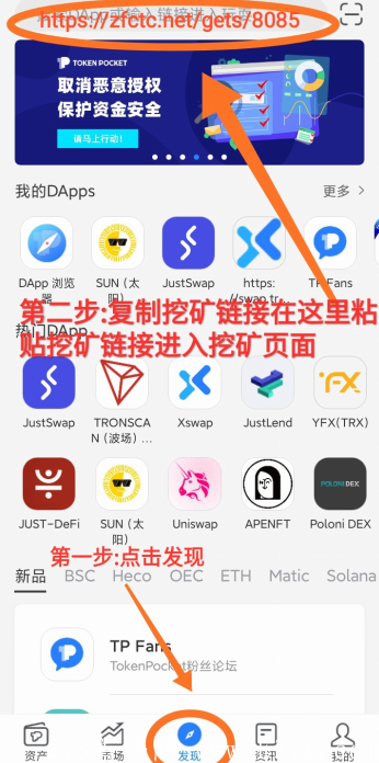 波场SUN怎么挖？波场太阳币SUN币无质押免费挖kuang教程