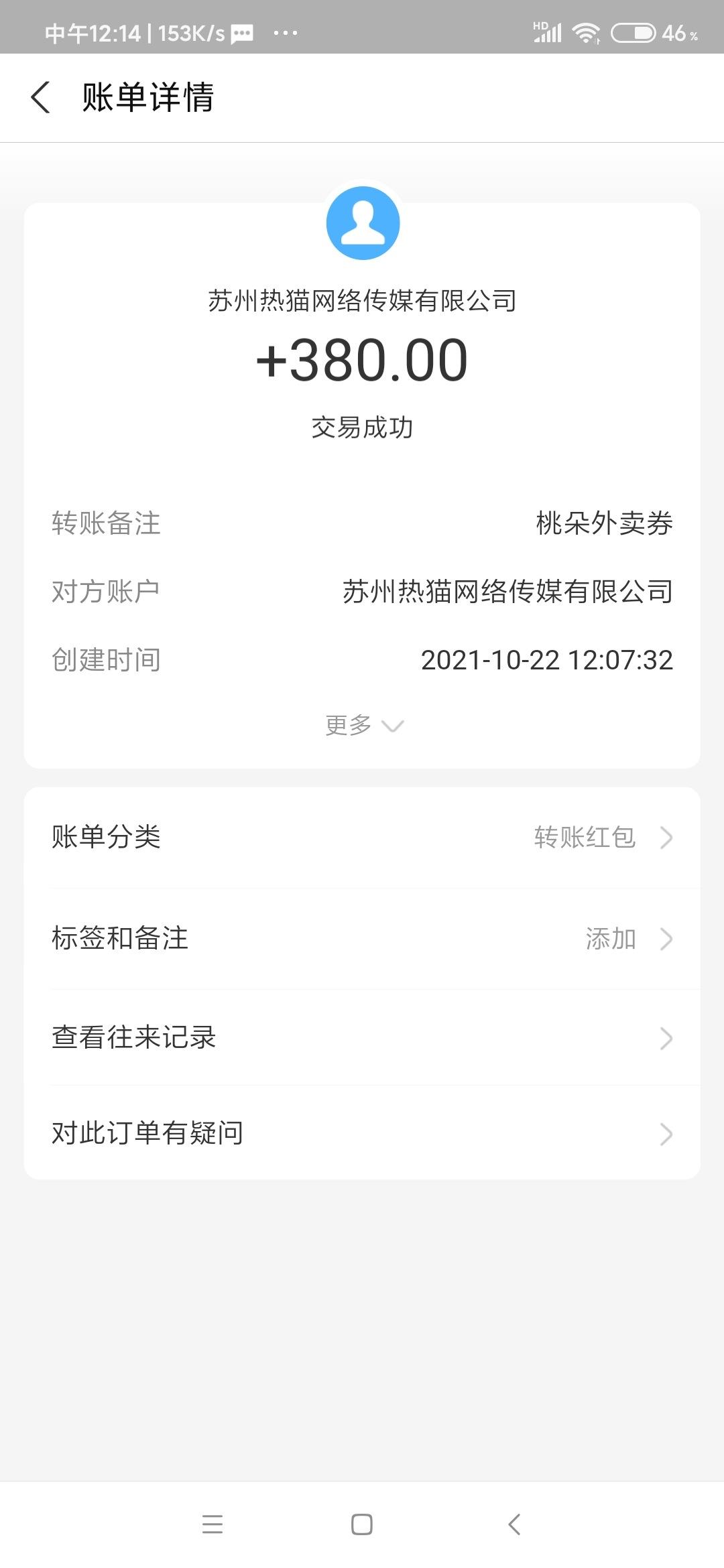 首码外卖红包券平台，零投资，邀请一人奖励10元!