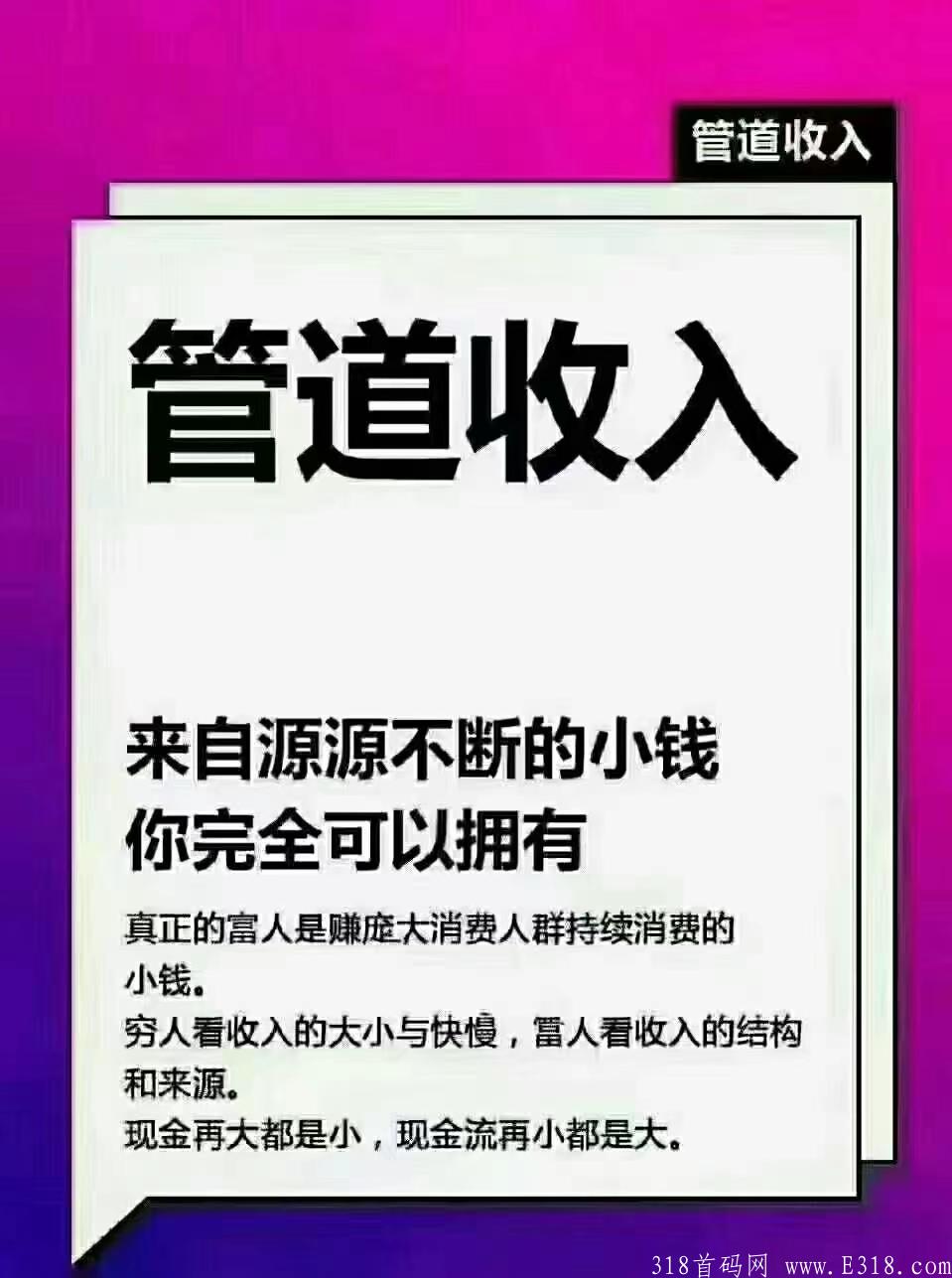 首码外卖红包券平台，零投资，邀请一人奖励10元!