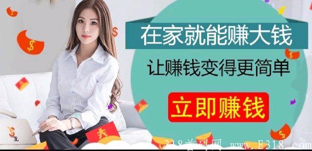 首码外卖红包券平台，零投资，邀请一人奖励10元!
