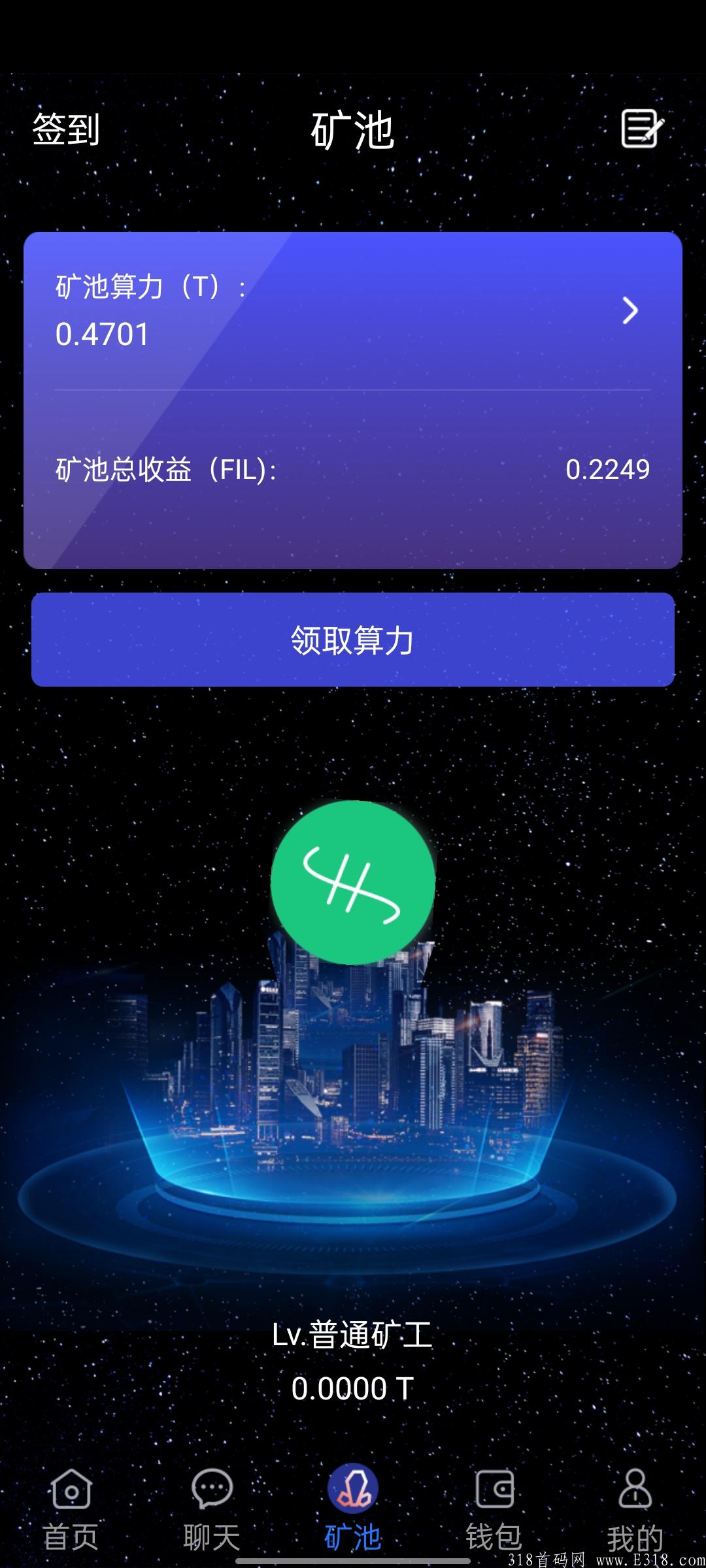 今日主推（星界动力）零撸投资均可。