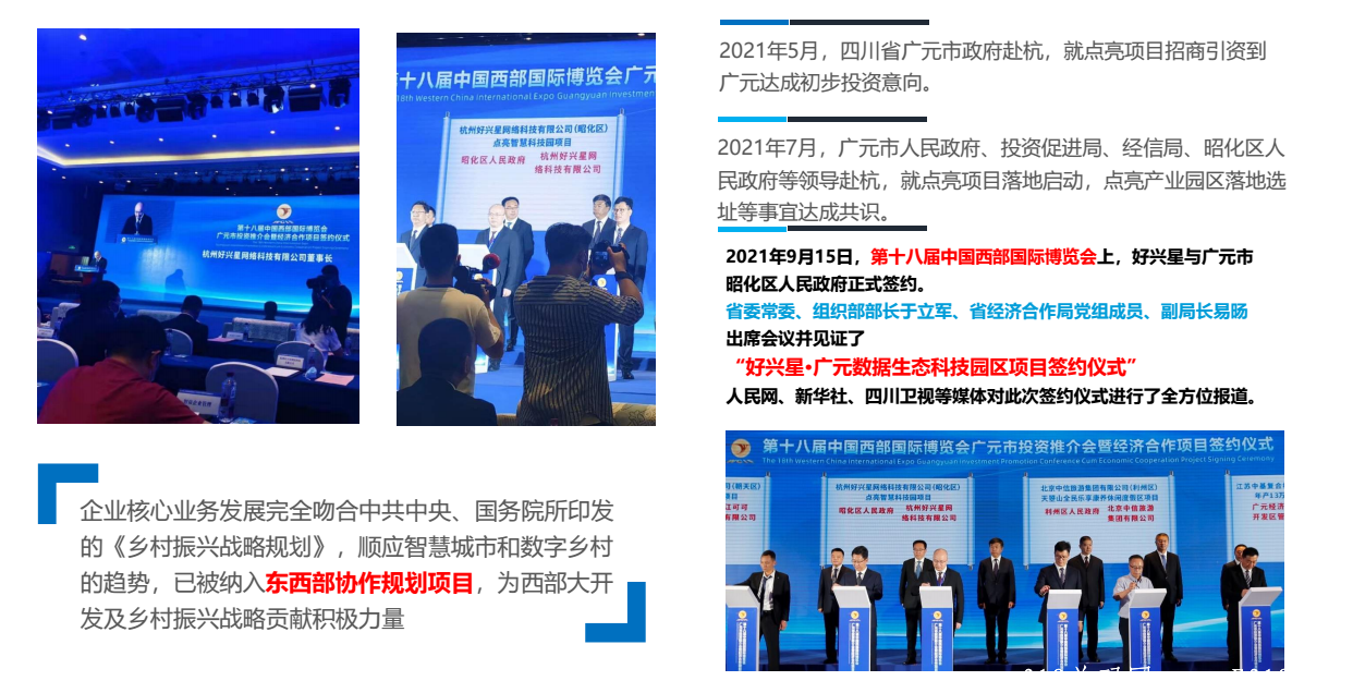 【点亮】零撸项目预热，卷轴模式，公司背景强大