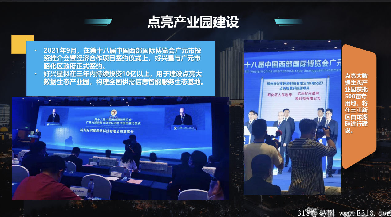 【点亮】零撸项目预热，卷轴模式，公司背景强大