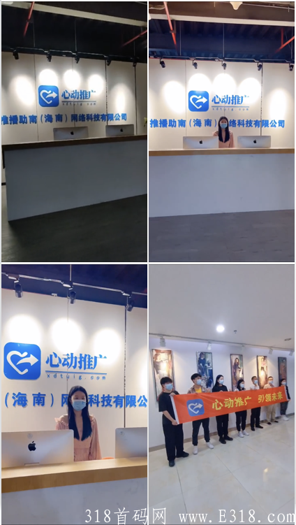 心动推广 携手西瓜视频合作，火爆内测中 刚上线几天 可零撸