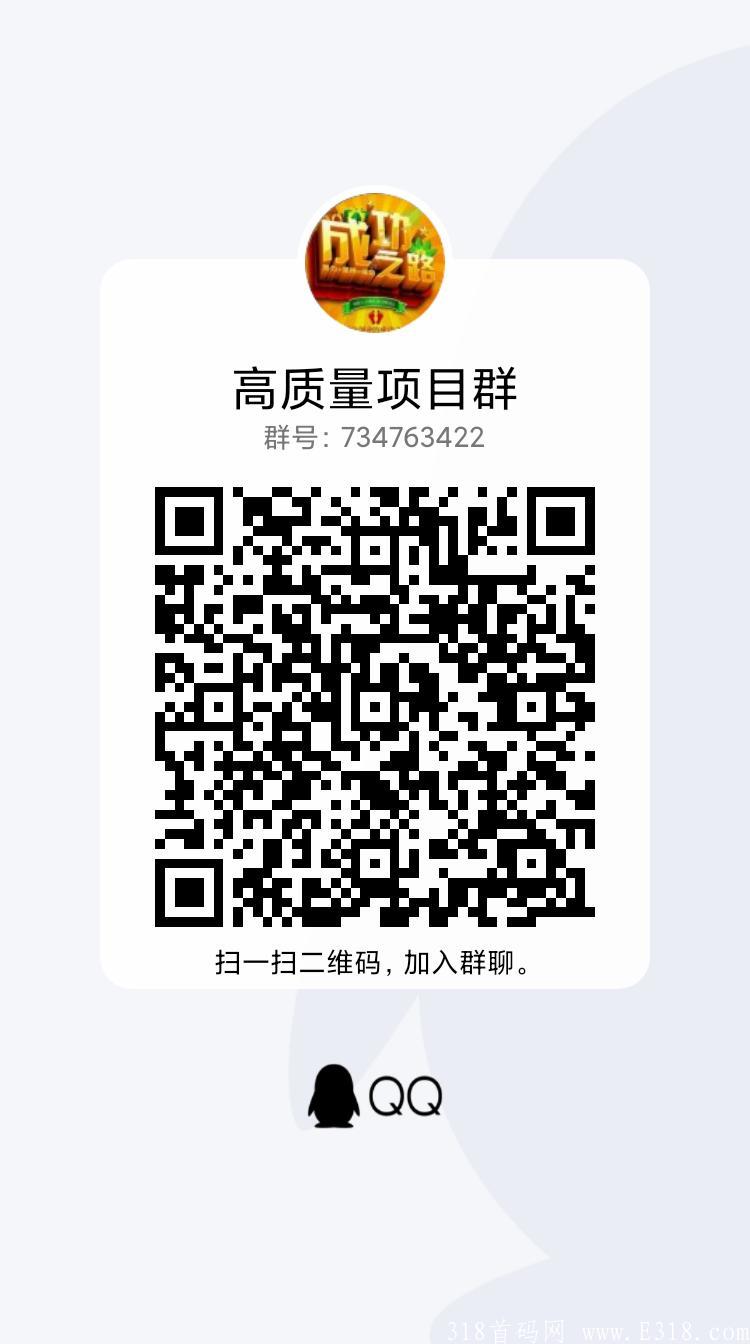 26号新淘网内排中无限代免单100元，加注册送红包100元！