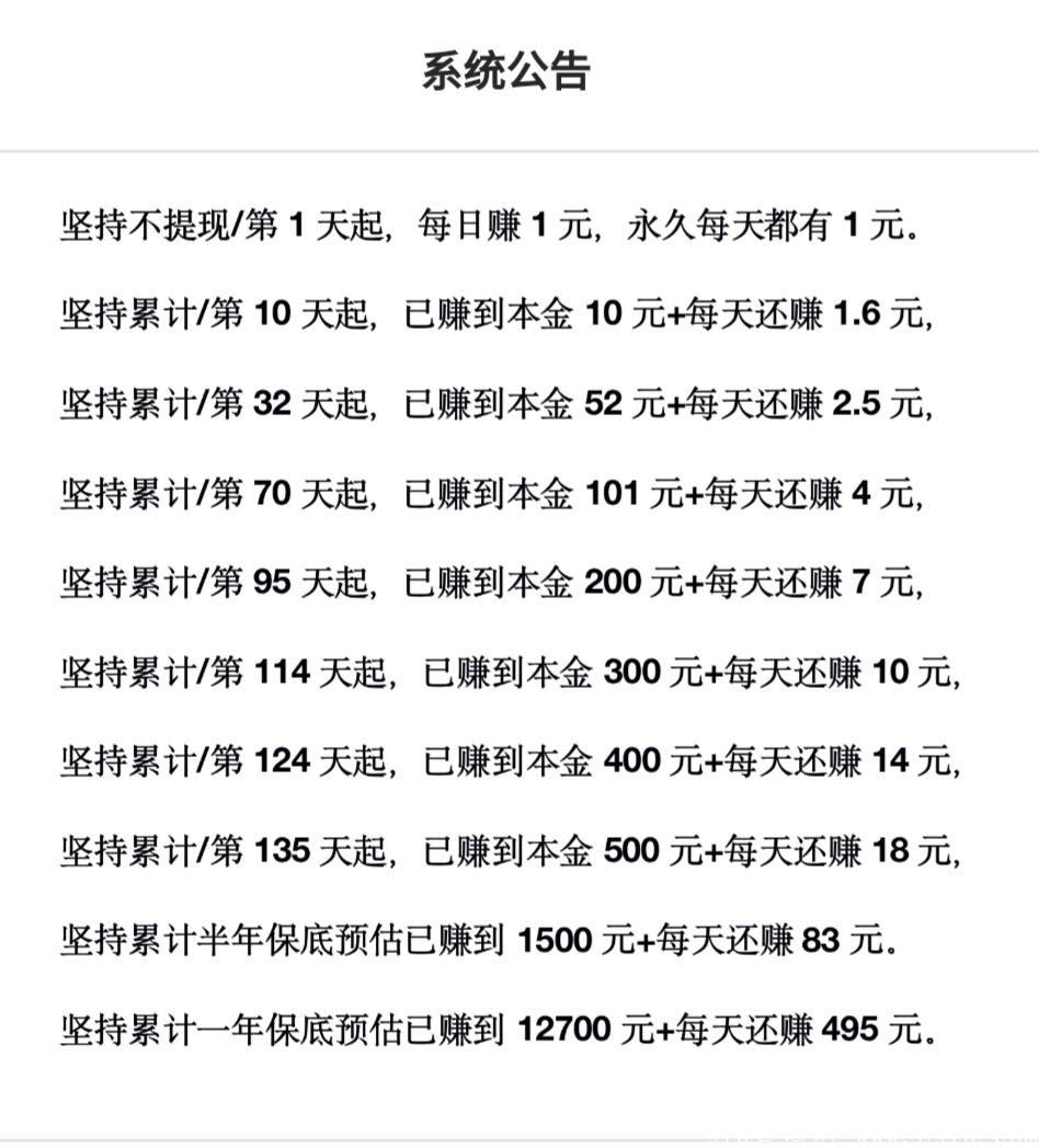 商拓0撸分红，暴力拼团，发布广告隆重启航