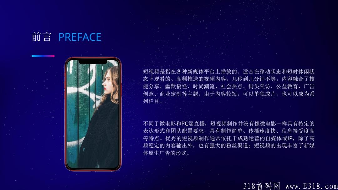 NFT优链内测首码预热锁粉项目