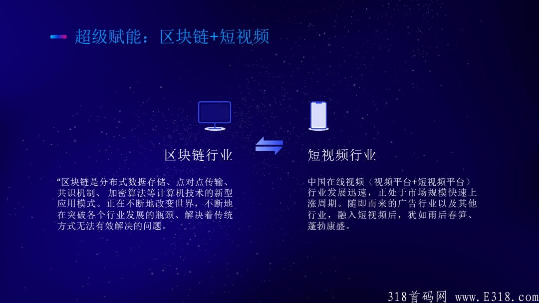 NFT优链内测首码预热锁粉项目