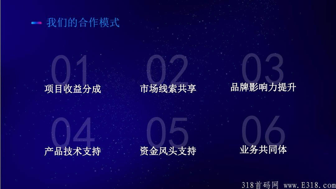 NFT优链内测首码预热锁粉项目