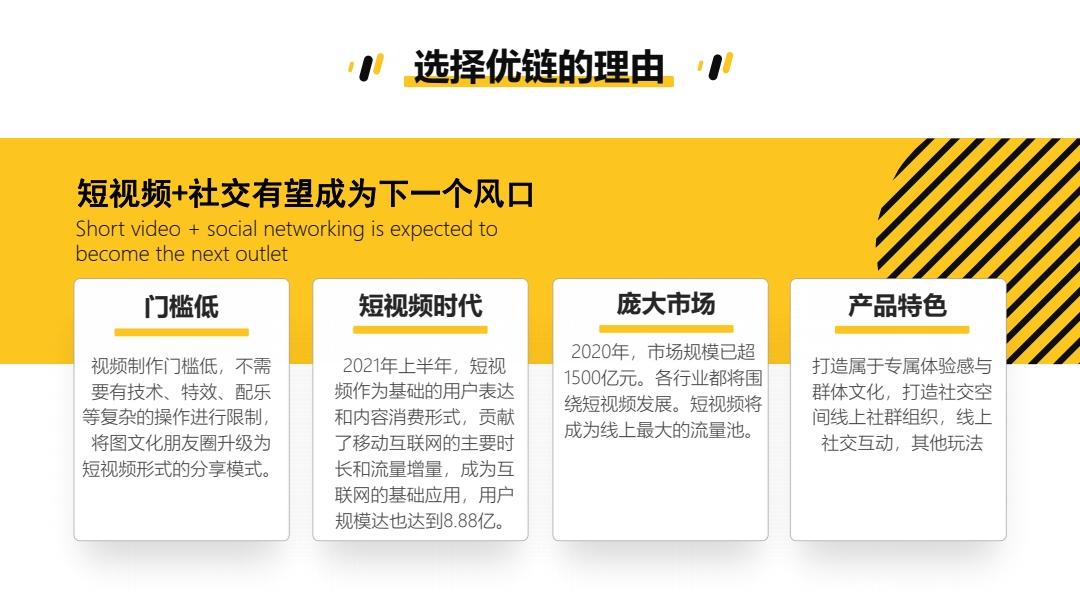 NFT优链内测首码预热锁粉项目