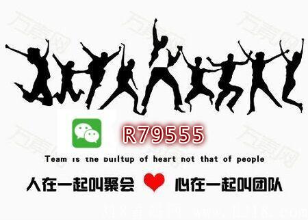 辣物,实体公司背景强大,先机不要错过！