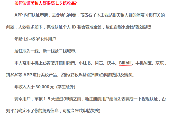 抓鱼猫挂机靠谱吗？稳定超200天限时活动每天收益4-5元操作攻略