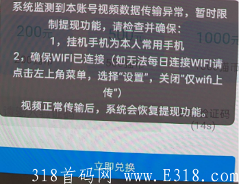 抓鱼猫挂机靠谱吗？稳定超200天限时活动每天收益4-5元操作攻略