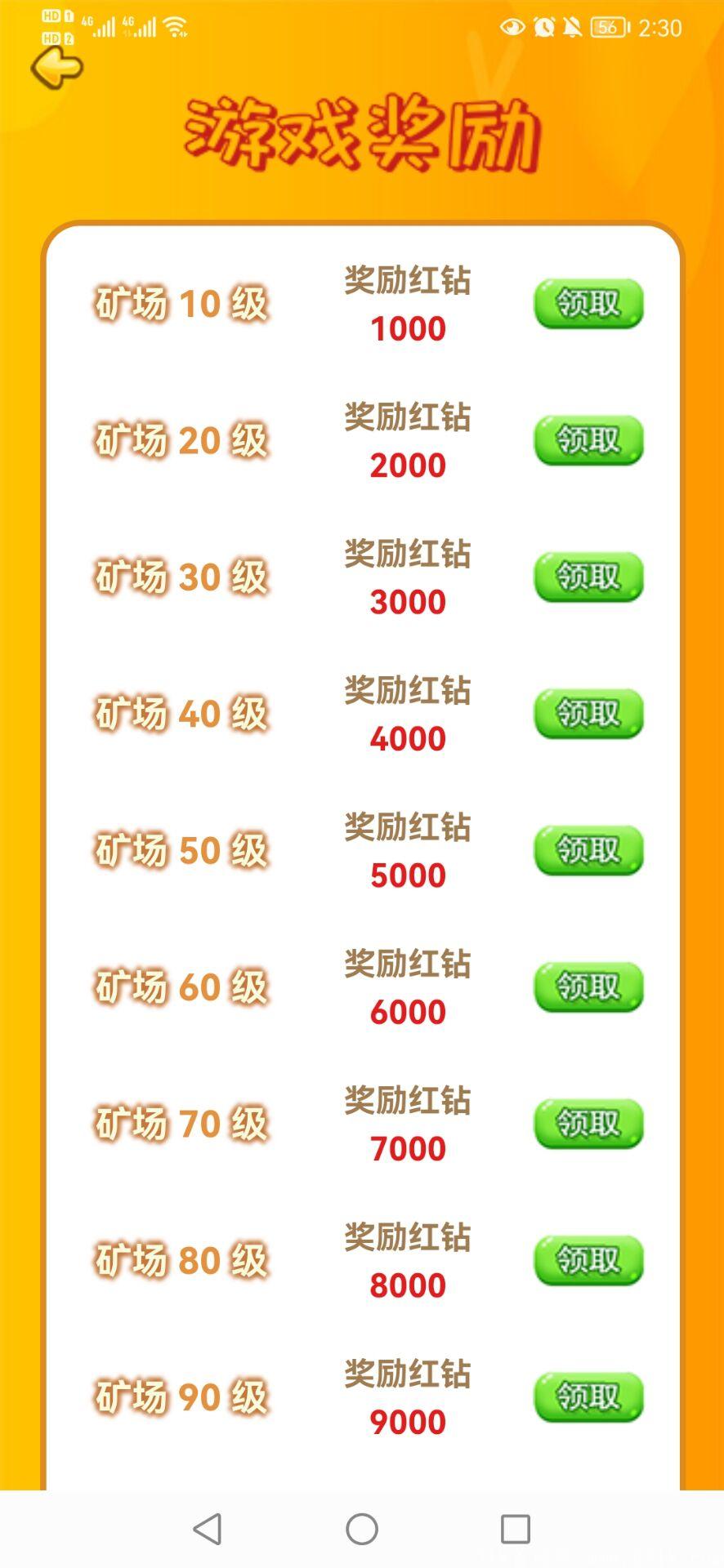 【淘金部落】首码已出，欢迎各大团队长来对接！