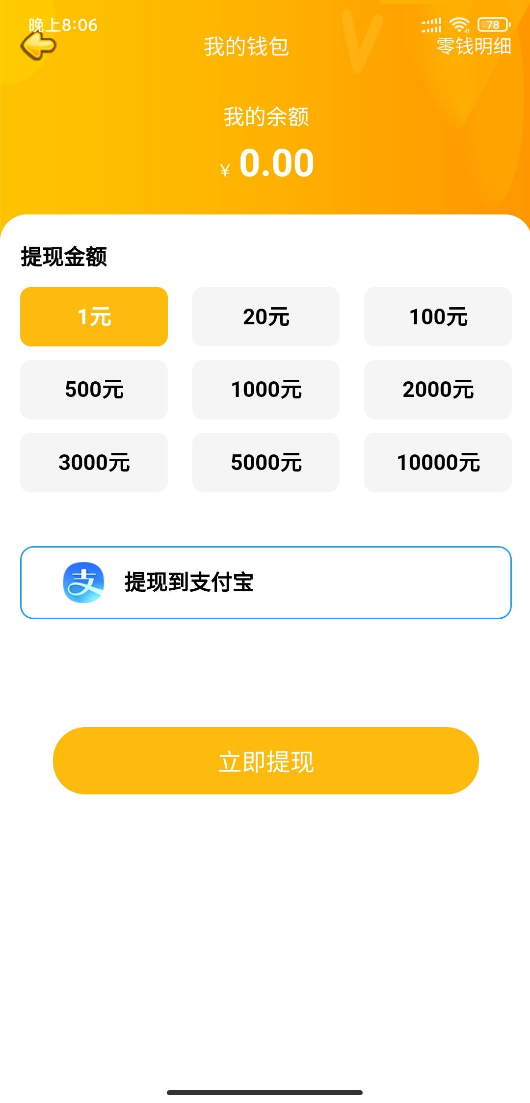 淘金部落今日首码
