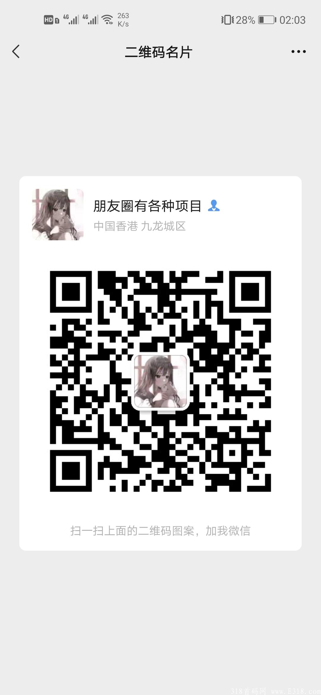 《掌上益拍》零撸卷轴模式，免认证费，赠送12币，一币13元！错过蚁丛，别再错过益拍！