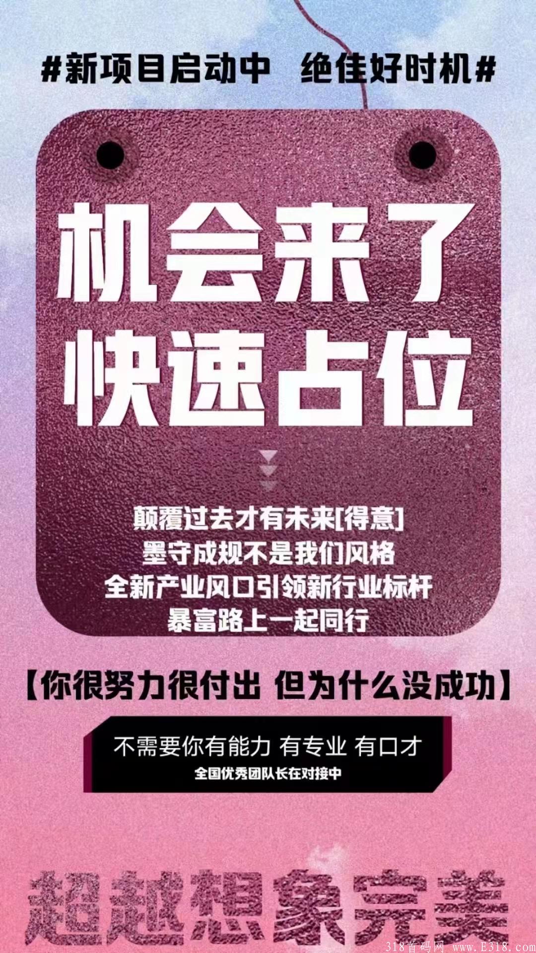 全面惠-公司拿27亿补贴推广员，无限代50元