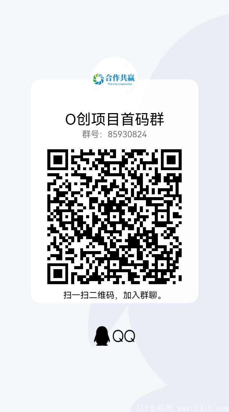 心动生活，万人排线，大区管够，上星红包88