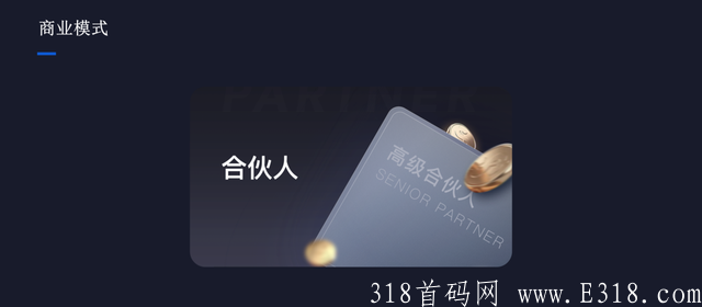 创作猫首码火爆上线，一款多种变现赚钱渠道的短视频创作工具APP