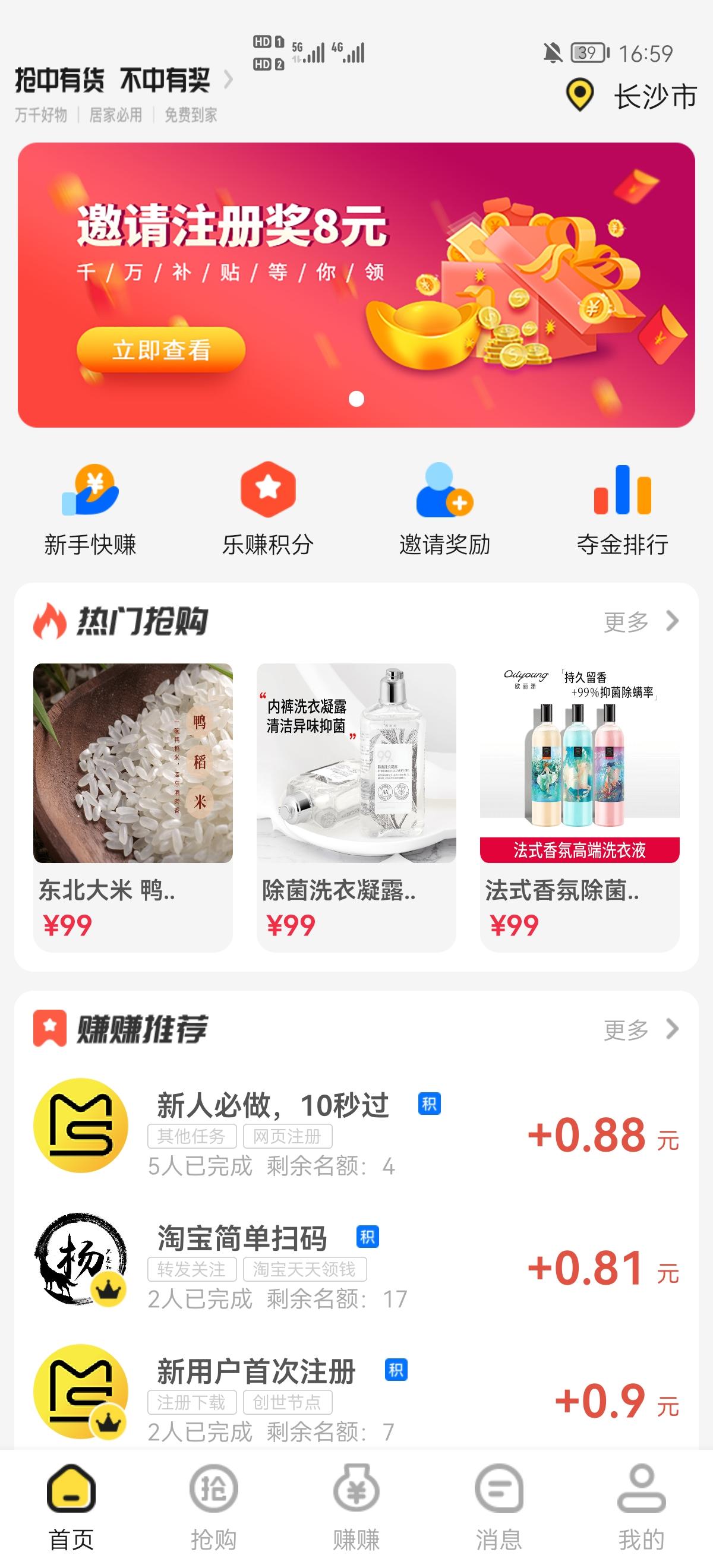 美事生活app,长期可做稳定项目（可零撸）欢迎实地洽谈考察合作