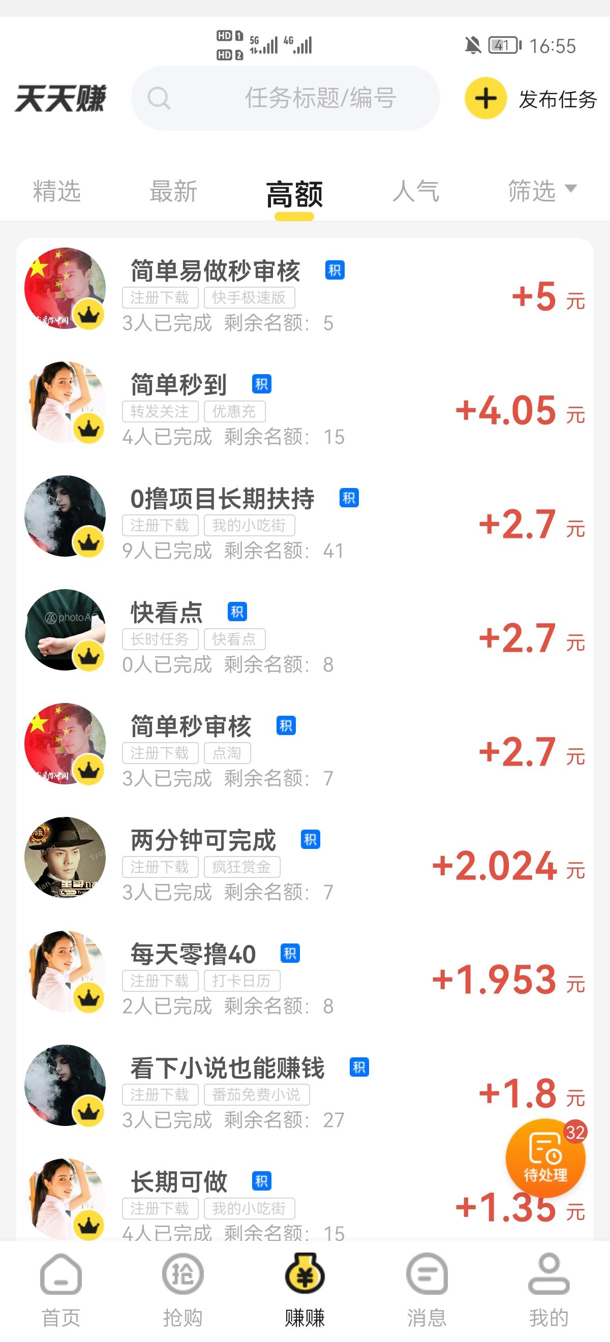 美事生活app,长期可做稳定项目（可零撸）欢迎实地洽谈考察合作