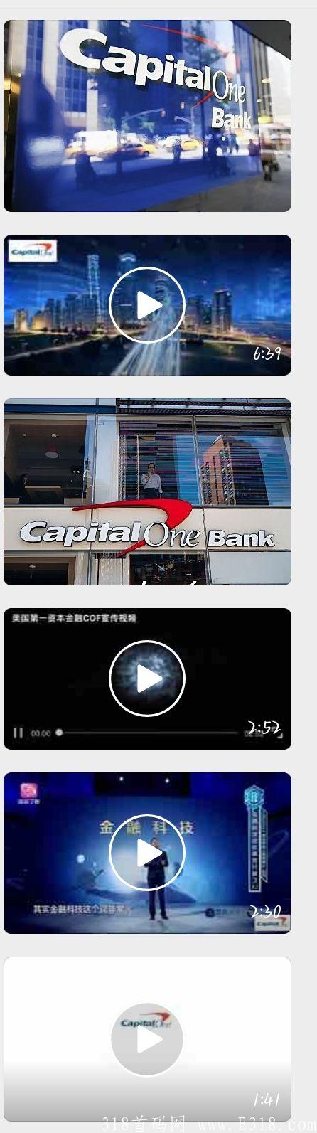 29号第一资本火爆预热，将超越慈善基金