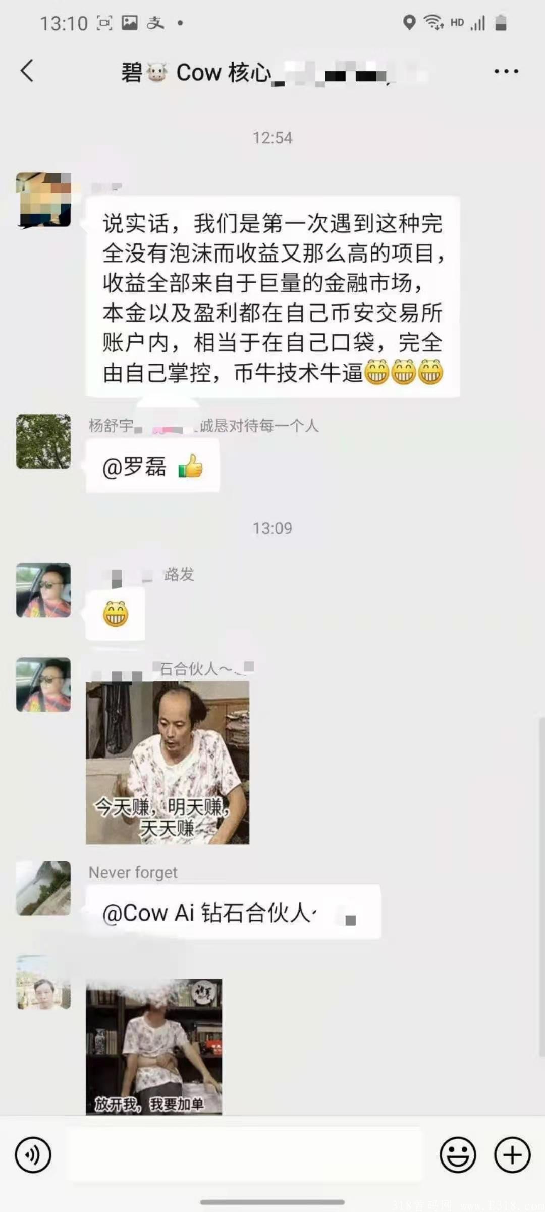 币牛量化机器人全网最高扶持对接团队