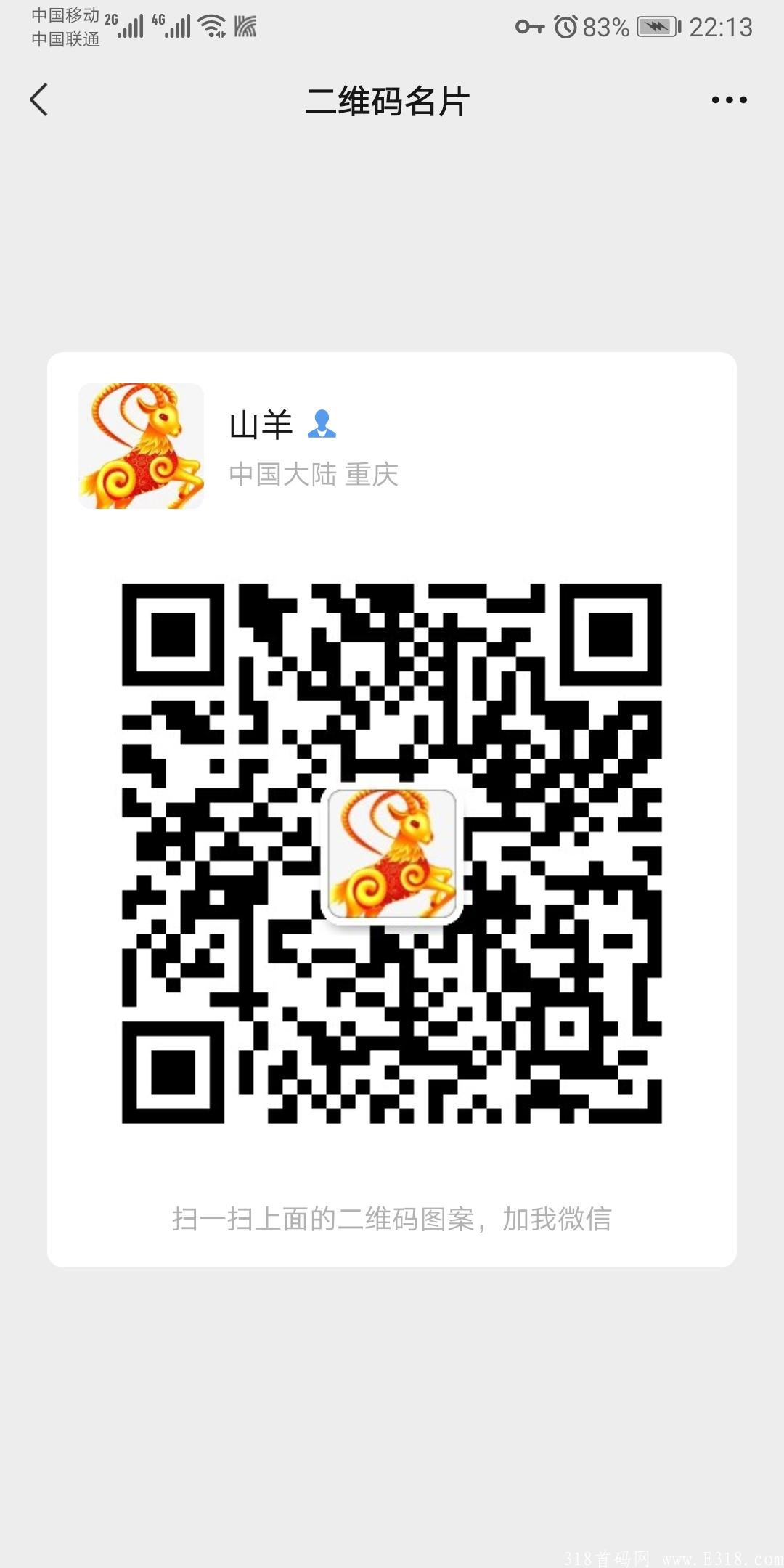 首码首码，零撸零撸一天挖30个币，一币2元