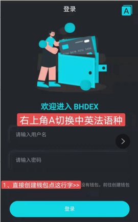 0撸BHD，已开通内转；NS空投，11月4号开始交易