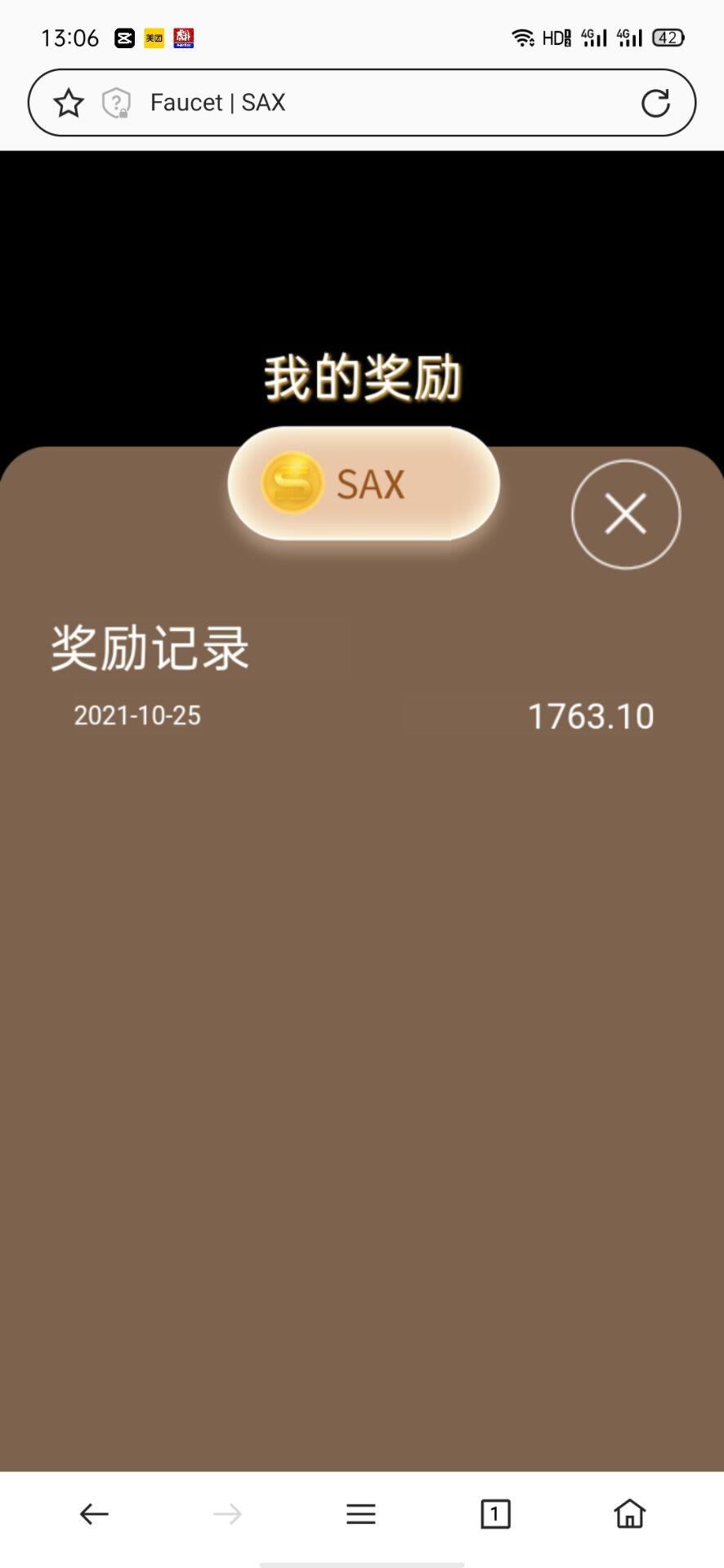 智图公链第二个吃肉项目。