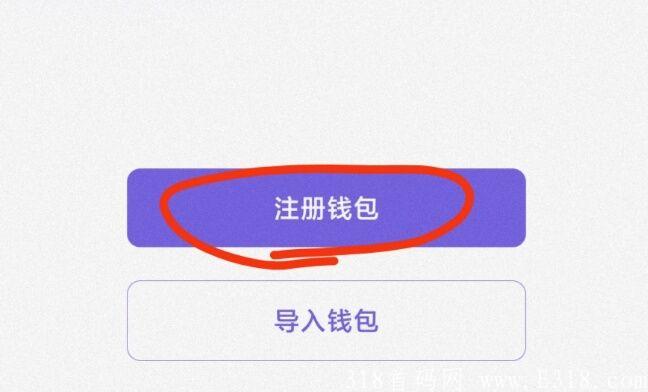 智图公链第二个吃肉项目。