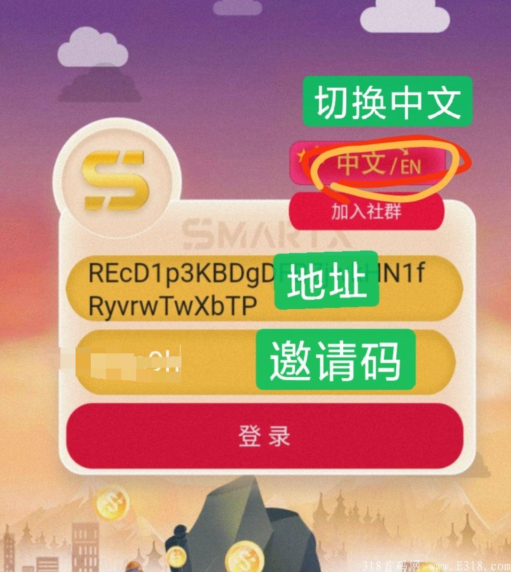 智图公链第二个吃肉项目。